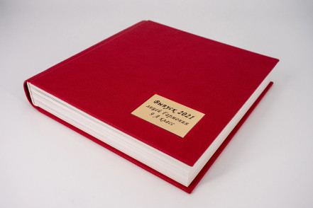 Выпускной альбом Премиум