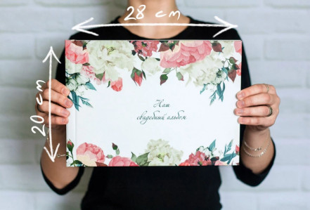 Полиграфическая с фотообложкой